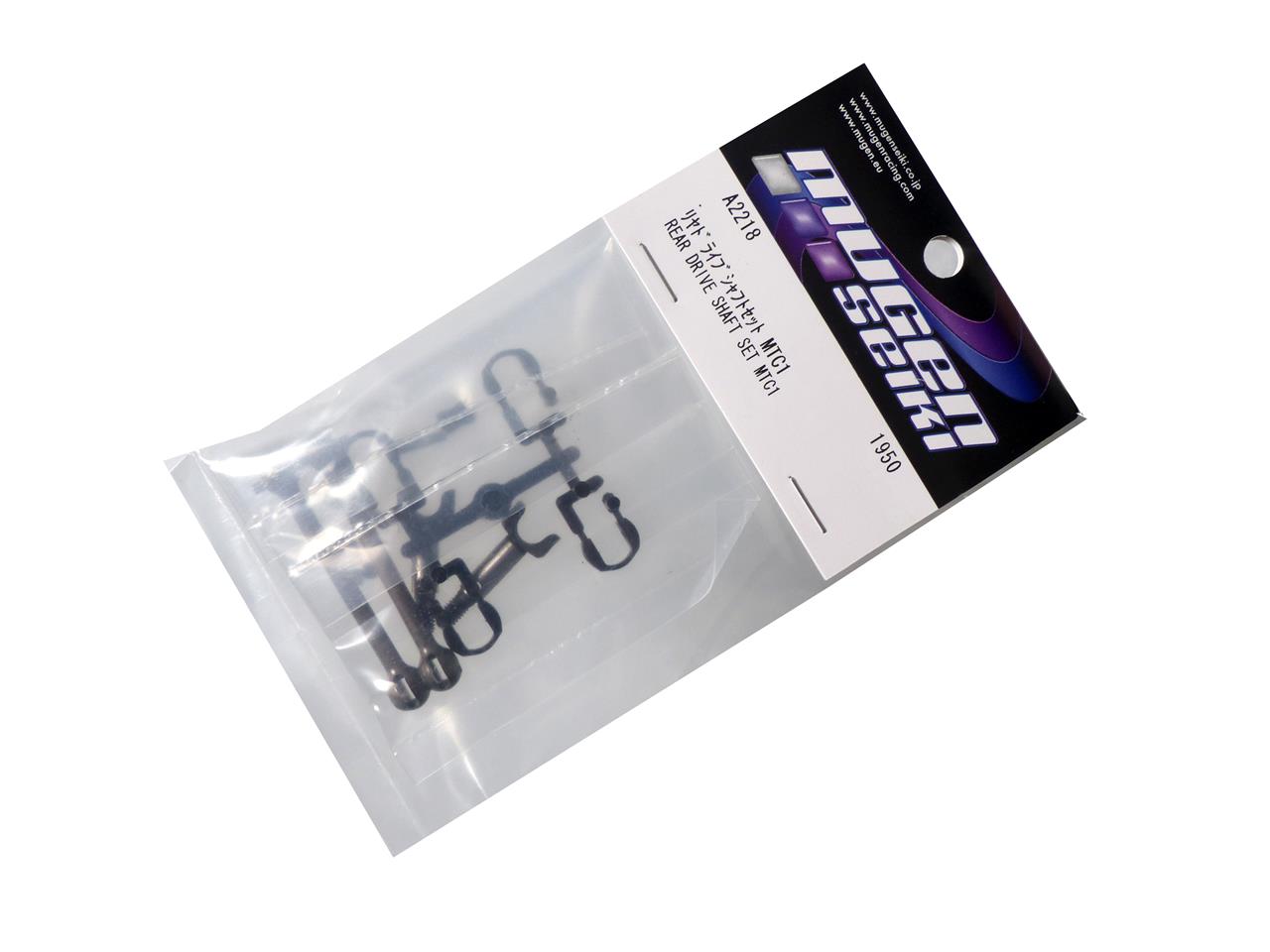 REAR DRIVE SHAFT SET