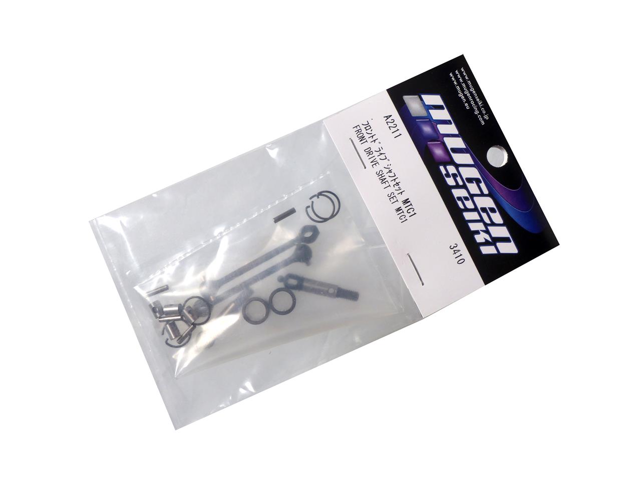 FRONT DRIVE SHAFT SET