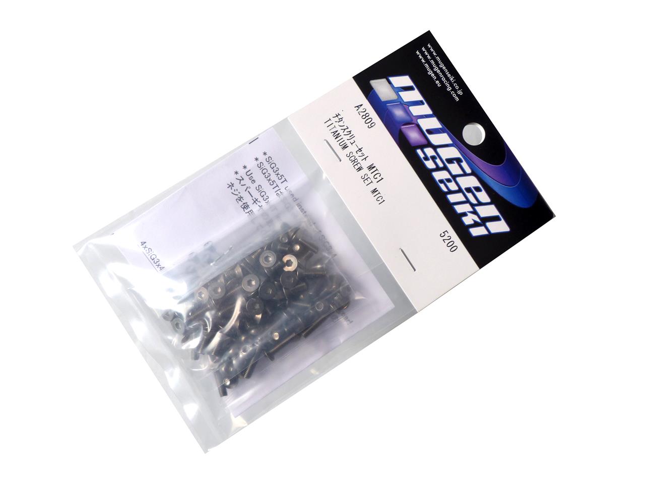 TITANIUM SCREW SET